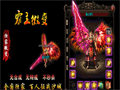 圣魔首饰挺不错，这些任务完成的时候能派上用场